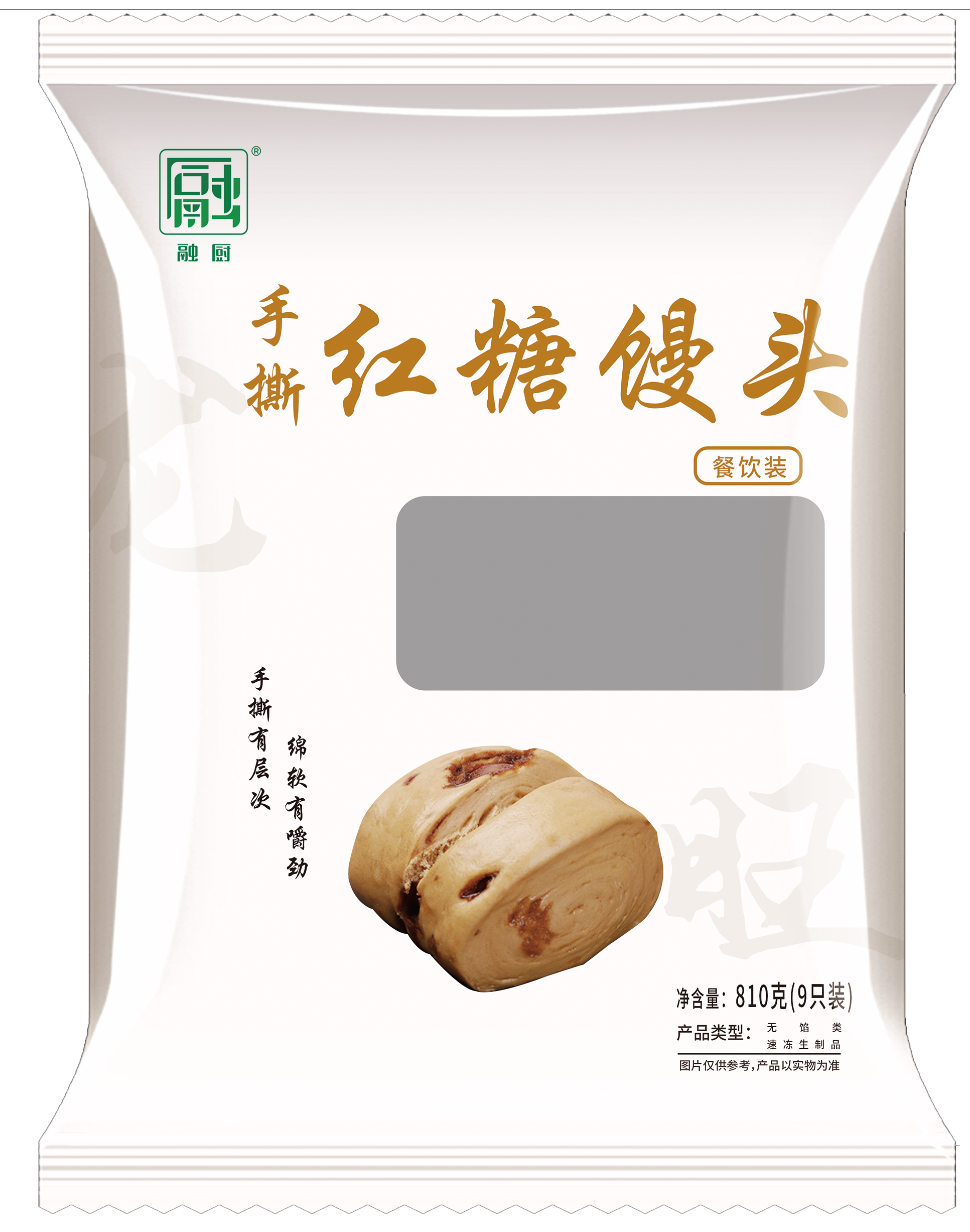 810g手撕紅糖饅頭（9只）