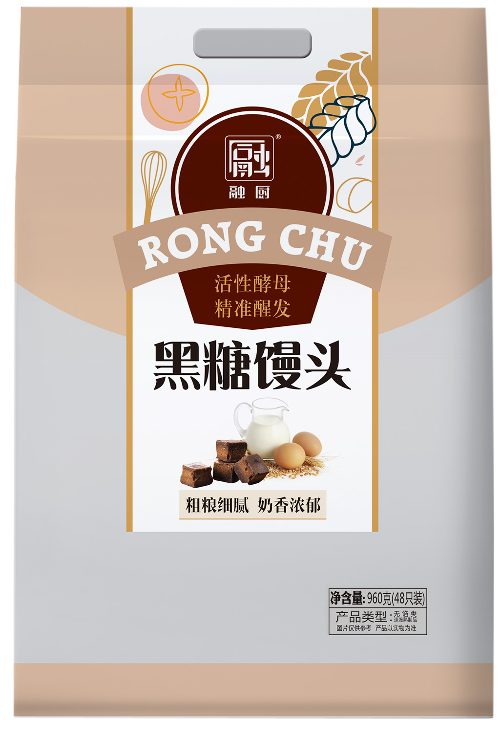 960g黑糖小饅頭（48只）