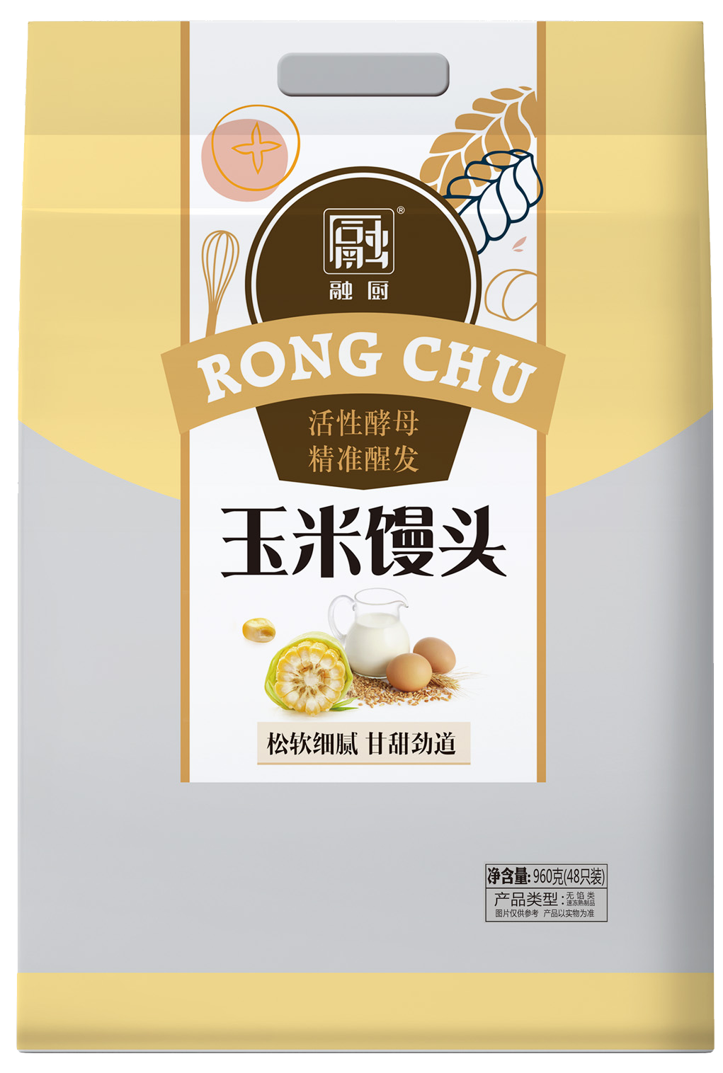 960g玉米小饅頭（48只）